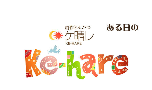 ロゴ