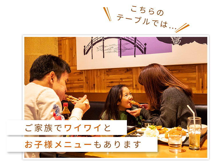 食事シーン