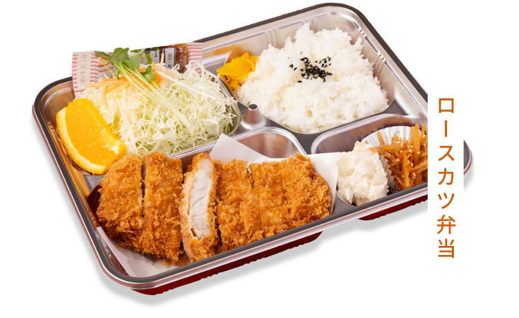 ロースカツ弁当