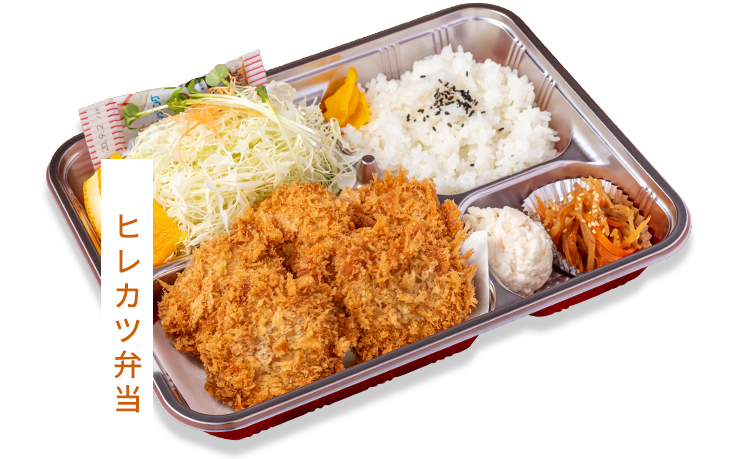 ヒレカツ弁当